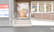 たんぽぽ薬局　今治喜田村店の入口