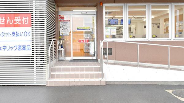 たんぽぽ薬局　今治喜田村店の入口
