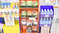 たんぽぽ薬局　今治喜田村店の健康食品