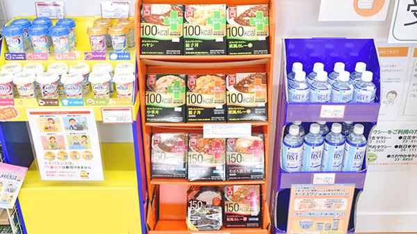 たんぽぽ薬局　今治喜田村店の健康食品