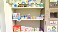たんぽぽ薬局　宇和島店の一般医薬品