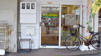 たんぽぽ薬局　宇和島店の入口