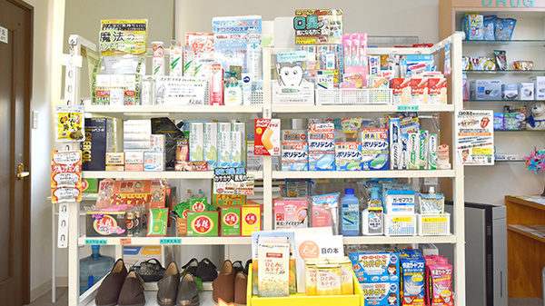 明倫薬局の雑貨品