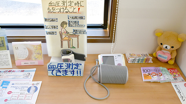 明倫薬局の血圧計