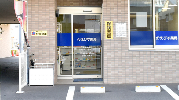 入口