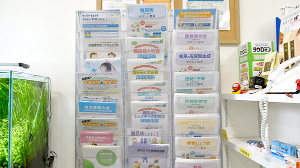 冊子