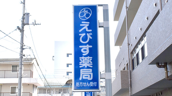 看板