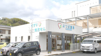 よつば薬局駅前西通店の外観