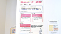 よつば薬局駅前西通店のジェネリック対応