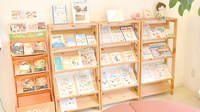 よつば薬局駅前西通店の冊子