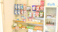 よつば薬局駅前西通店の雑貨品