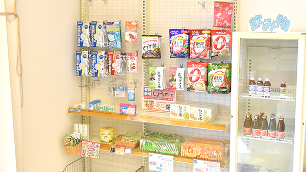よつば薬局駅前西通店の雑貨品
