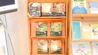 よつば薬局駅前西通店の健康食品
