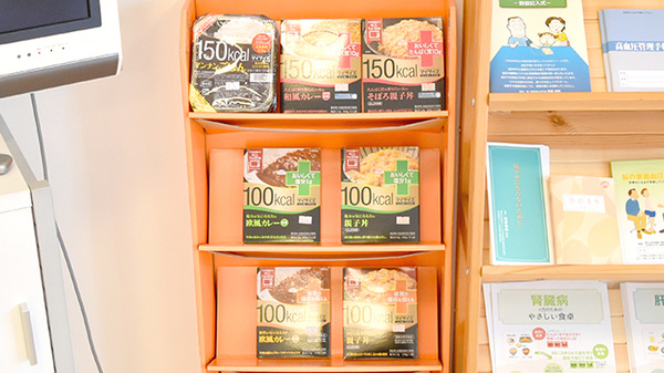 よつば薬局駅前西通店の健康食品