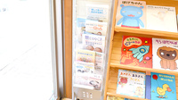 しらはま薬局の冊子