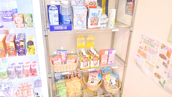 しらはま薬局の雑貨品