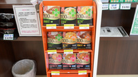 快青薬局の健康食品