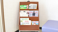 ひまわり薬局の書籍
