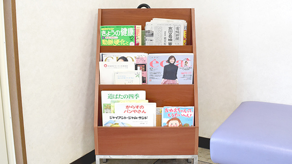 ひまわり薬局の書籍