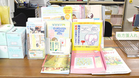 ひまわり薬局の冊子
