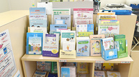きんぐ調剤薬局八幡の冊子