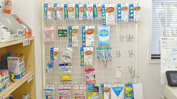 きんぐ調剤薬局八幡の雑貨品