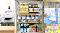 きんぐ調剤薬局八幡の飲食物
