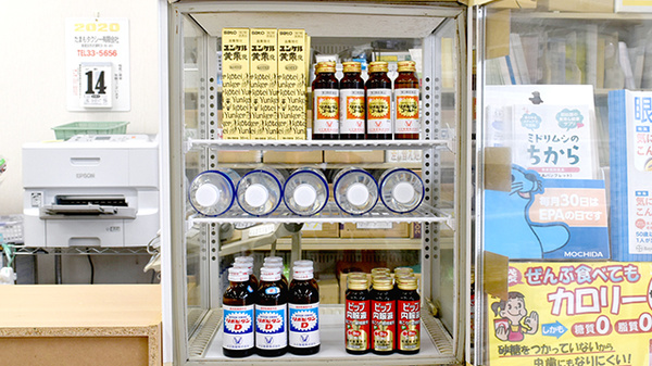 きんぐ調剤薬局八幡の飲食物