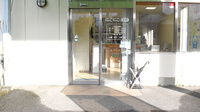 にこにこ薬局角野店の入口