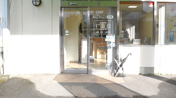にこにこ薬局角野店の入口