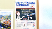 にこにこ薬局角野店のジェネリック対応
