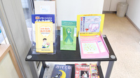 にこにこ薬局角野店の冊子