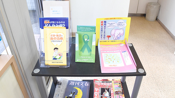 にこにこ薬局角野店の冊子
