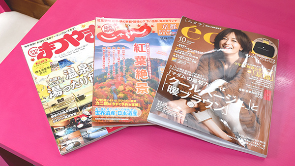 オレンジ薬局の書籍