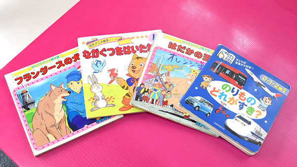 オレンジ薬局のキッズ用品