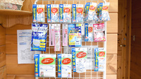 オレンジ薬局の雑貨品