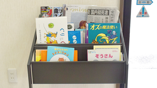 きんぐ調剤薬局久保田の書籍