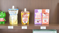 きんぐ調剤薬局久保田の雑貨品