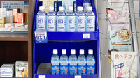 きんぐ調剤薬局久保田の飲食物