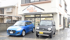 にこにこ薬局大町店の外観