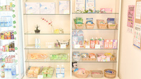よつば薬局東若宮店の雑貨品