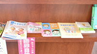 よつば薬局東若宮店の冊子