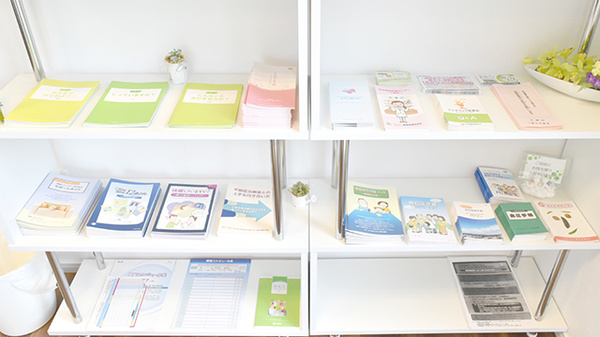 よつば薬局大洲中央店の冊子