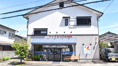 テイクとりのき薬局の外観