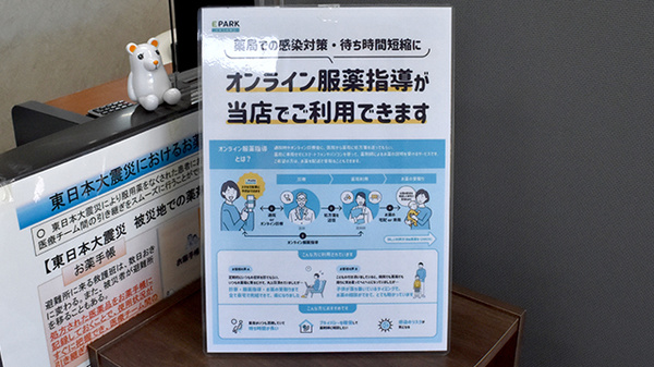 その他サービス