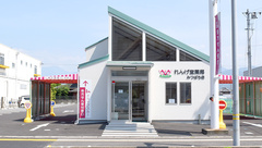 れんげ堂薬局みつばち店の外観
