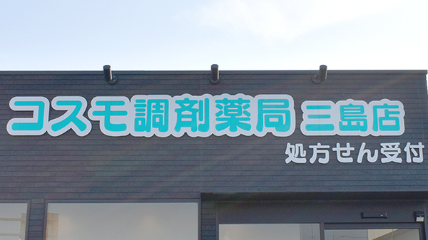 看板