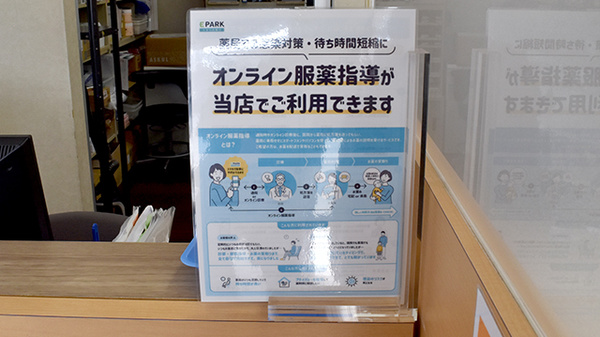 その他サービス