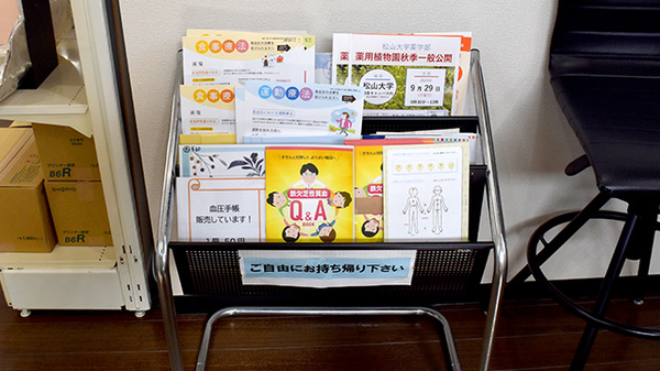 冊子