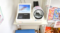 あさひ堂薬局の血圧計
